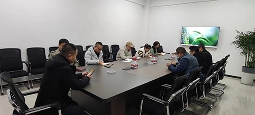 工作例會(huì)